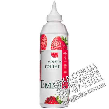 Топпинг Emmi Клубника 600 гр