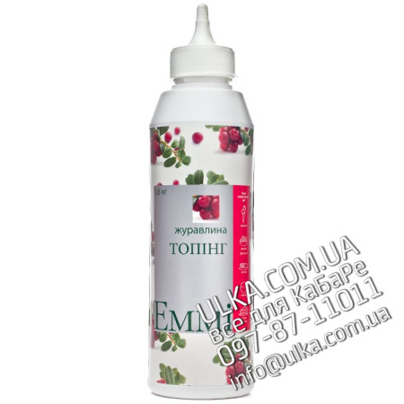 Топпинг Emmi Клюква 600 гр