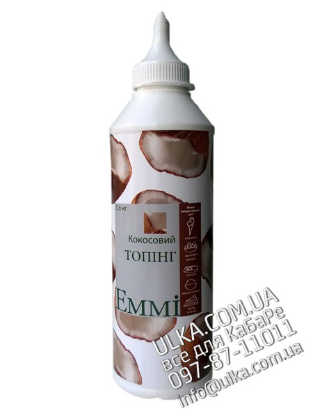 Топпинг Emmi Кокос 600 гр Emmi
