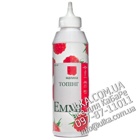 Топпинг Emmi Малина 600 гр