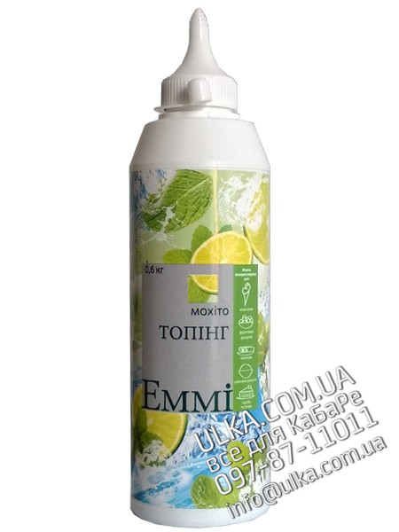 Топпинг Emmi Мохито 600 гр Emmi