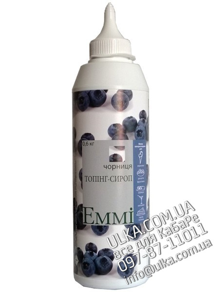 Топпинг Emmi Черника 600 гр Emmi