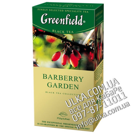 Чай Greenfield Barberry Garden, 25 пакет.