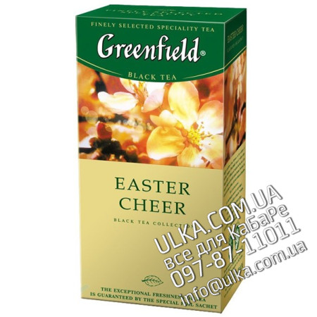 Чай Greenfield Easter Cheer с вербеной карамель, 25 пакет.