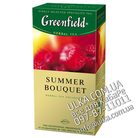 Чай Greenfield Summer Bouquet малина, 25 пакет.