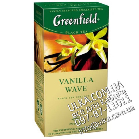 Чай Greenfield Vanilla Wave, 25 пакет.