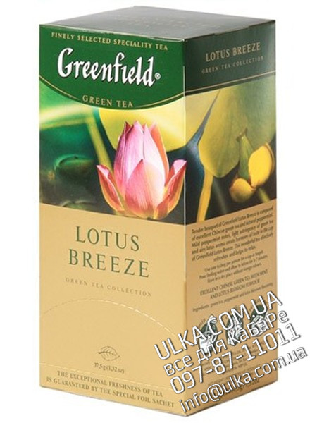 Чай Greenfield Лотос, 25 пакет. Greenfield