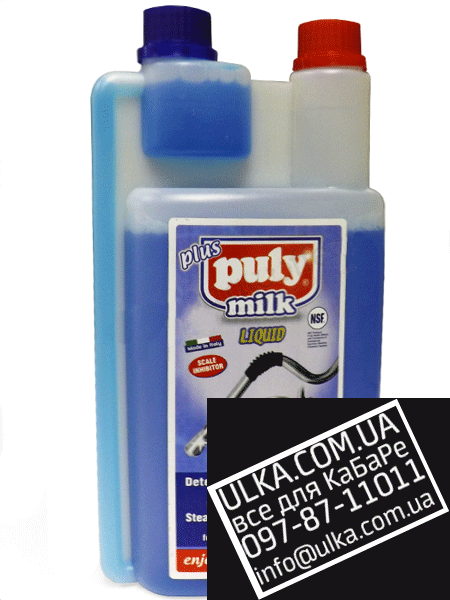 Чистящая жидкость для капучинатора Puly milk Puly Caff