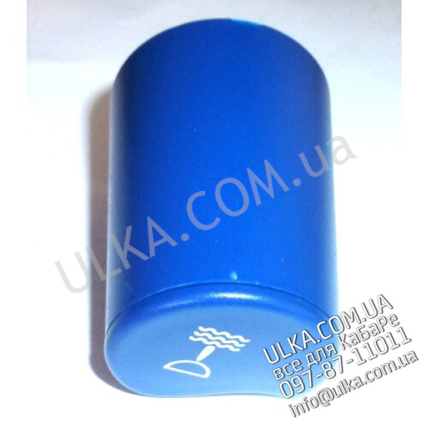 HANDGRIFF WASSER BLAU ELLISSE ! PD(3)