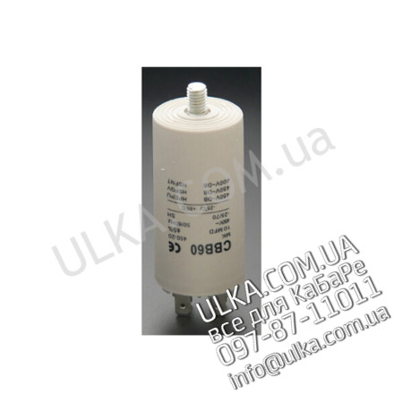 KONDENSATOR 10mF 220V ! PD(3)