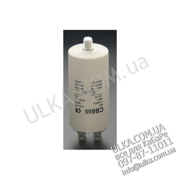 KONDENSATOR 10mF 220V ! PD(3)