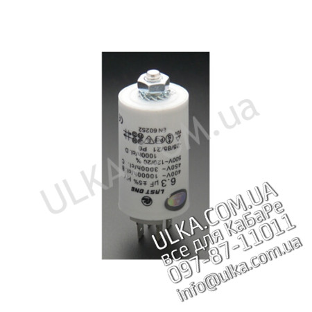 KONDENSATOR 6,3mF 450V ! PD(3)