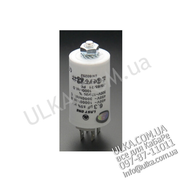 KONDENSATOR 6,3mF 450V ! PD(3)
