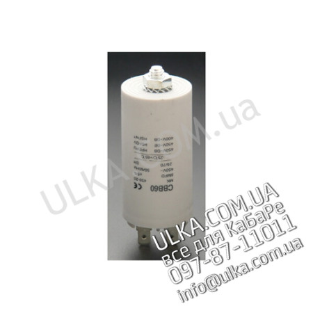 KONDENSATOR 8mF 450V ! PD(3)