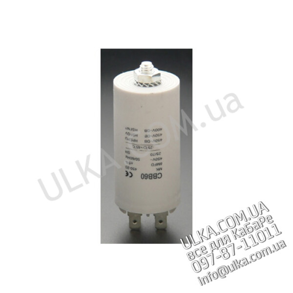 KONDENSATOR 8mF 450V ! PD(3)