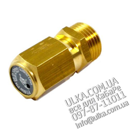 Аварийный клапан, резьба 1/2