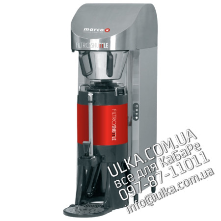  Запчасти для кофемашины Shuttle Brewe 5.6 | Ремонт и сервис кофеварок Marco