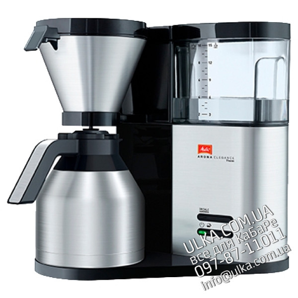  Запчасти для кофемашины Aroma Elegance Therm | Ремонт и сервис кофеварок Melitta
