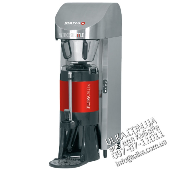  Запчасти для кофемашины Shuttle Brewe 2.8 | Ремонт и сервис кофеварок Marco