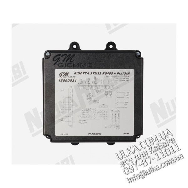 ELECTRONIC BOX 1-3 GR. 230V R13 ! PD(3)