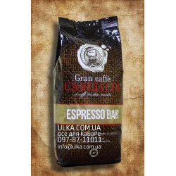 Кофе в зернах Garibaldi Espresso Bar Гарибальди Эспрессо Бар, 1000 г (Оригинал)