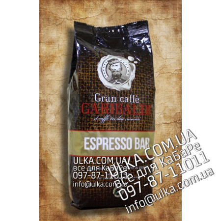 Кофе в зернах Garibaldi Espresso Bar Гарибальди Эспрессо Бар, 1000 г Garibaldi Garibaldi Espresso Bar – кофе, создан из отборных зерен Вьетнамской робусты (80%), которая богата на кофеин, и благодаря средне-итальянской обжарке придает кофе крепость, мягкую горечь, интенсивный натуральный вкус. Добавление зерен арабаки моносортов Бразилия Сантос (20%) придает яркий выраженный аромат карамели и стойкое послевкусие