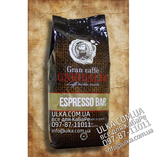 Кофе в зернах Garibaldi Espresso Bar Гарибальди Эспрессо Бар, 1000 г Garibaldi Garibaldi Espresso Bar – кофе, создан из отборных зерен Вьетнамской робусты (80%), которая богата на кофеин, и благодаря средне-итальянской обжарке придает кофе крепость, мягкую горечь, интенсивный натуральный вкус. Добавление зерен арабаки моносортов Бразилия Сантос (20%) придает яркий выраженный аромат карамели и стойкое послевкусие