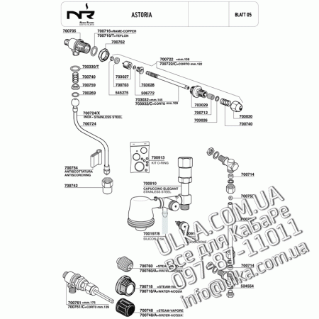 ASTORIA спецификация  5 - 2022