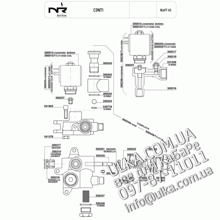 CONTI спецификация  3