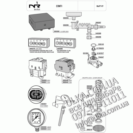 CONTI спецификация  7