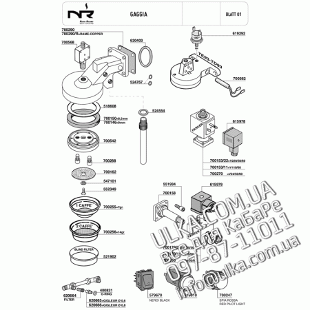 GAGGIA спецификация  1