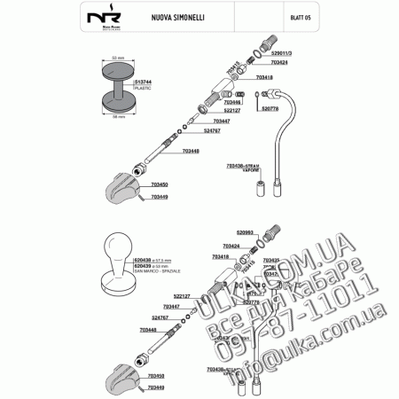 NUOVA SIMONELLI спецификация  5