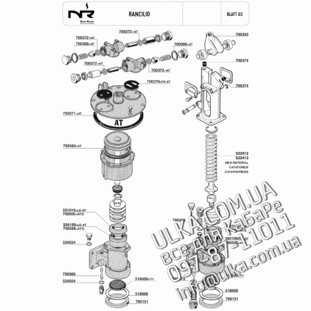 RANCILIO спецификация  3