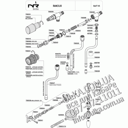 RANCILIO спецификация  5