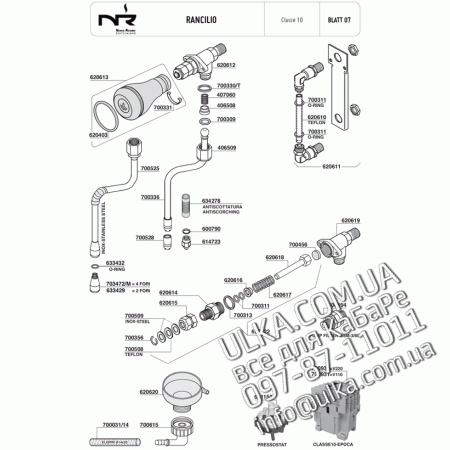 RANCILIO спецификация  7