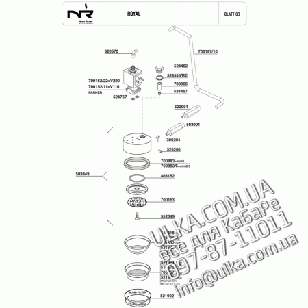 ROYAL спецификация  3