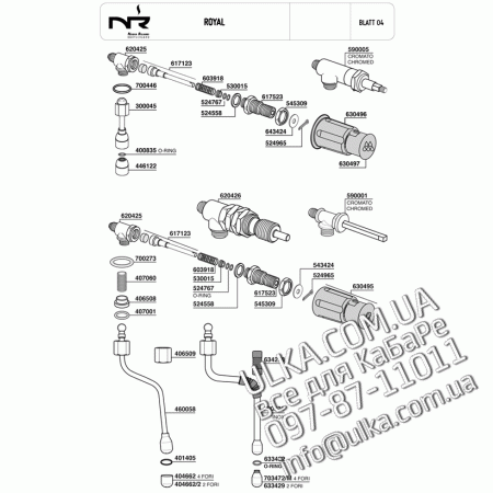 ROYAL спецификация  4