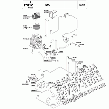 ROYAL спецификация  7