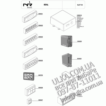 ROYAL спецификация  9