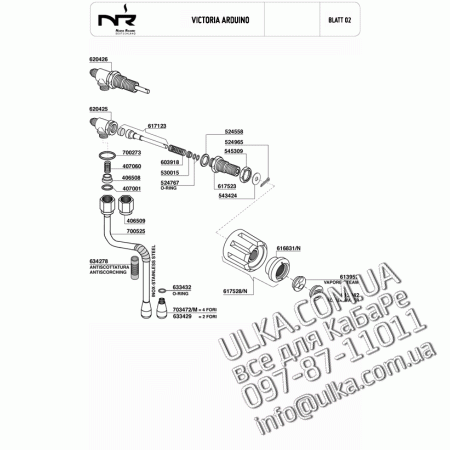 VICTORIA ARDUINO спецификация  2