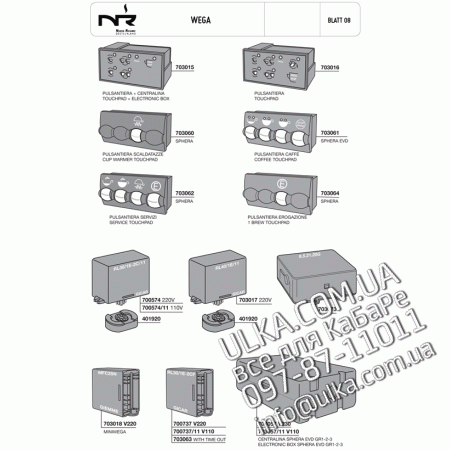 WEGA спецификация  8
