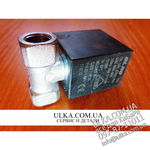 Электроклапан горячей воды 230 V ! PD(3)