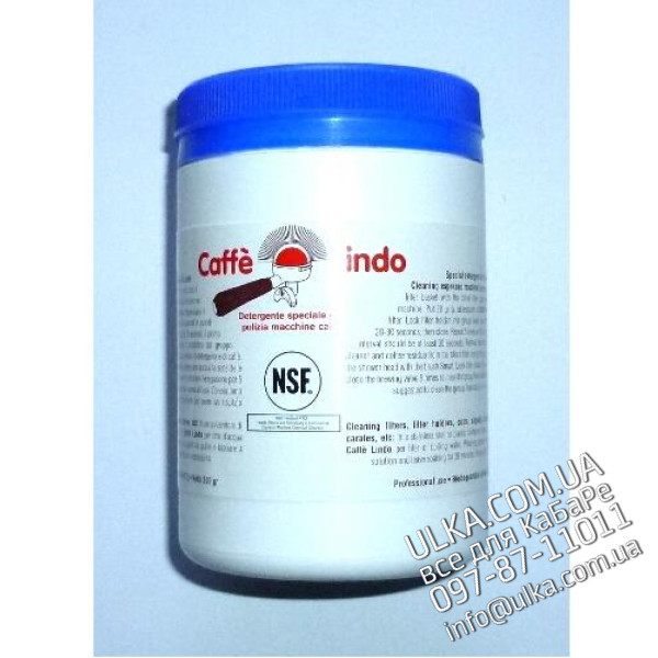 PLASTIC JAR OF CAFFE' LINDO NSF 250GR Nuova Ricambi