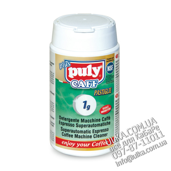 PULY CAFF NSF JAR (100 TABL. 1GR) Nuova Ricambi