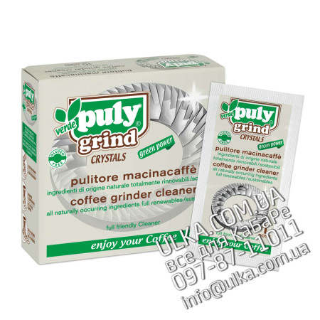 PULY GRIND BOX (10 DOSES) Nuova Ricambi