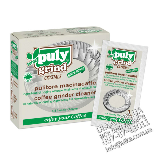 PULY GRIND BOX (10 DOSES) Nuova Ricambi