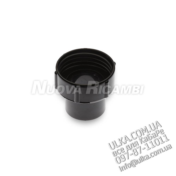 Адаптер для бункера кофемолки конический Nuova Ricambi