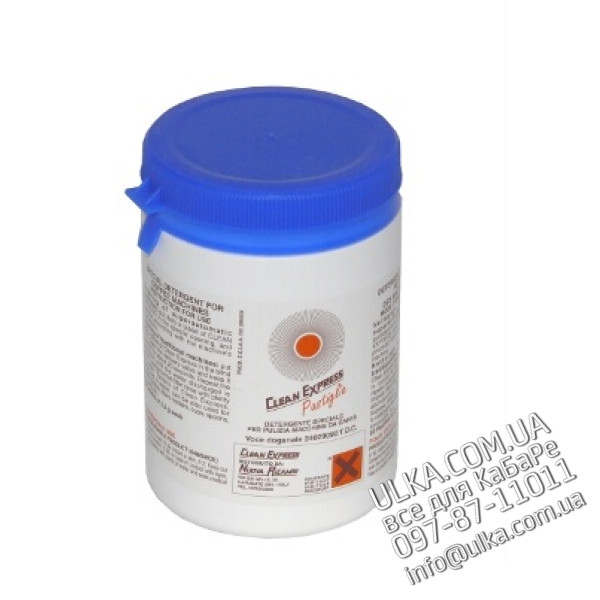Химия для чистки от кофейной накипи. 60 табл по 2,5 грамма Nuova Ricambi